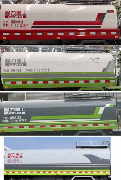 程力威牌CLW5180GPS6CS型綠化噴灑車(chē)